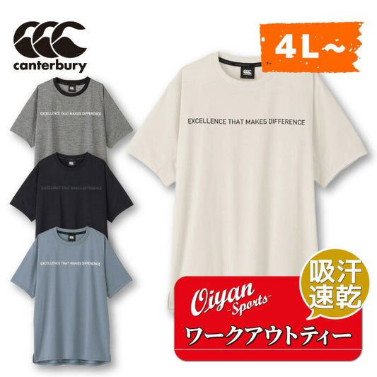 24ssカンタベリーCANTERBURYRP34075BR+WORKOUTTEE半そで半袖吸汗速乾抗菌防臭シャツポロポロシャツラガーポロ普段着移動着通勤通学練習トレーニング遠征合宿クラブ部活サークルスクールおしゃれUVカット紫外線