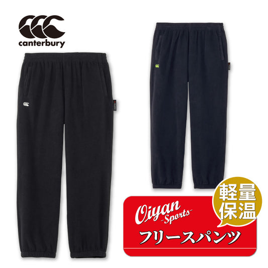 26fw カンタベリー CANTERBURY RSU12651 POLARTEC FLC PANTS ポーラテック フリースパンツ 防寒