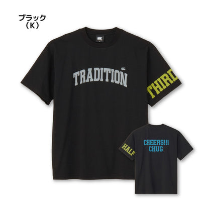 26fw カンタベリー CANTERBURY RSU32654 S/S TEE RUGBY TRAD オーガニックコットン ラグビーTシャツ 半袖
