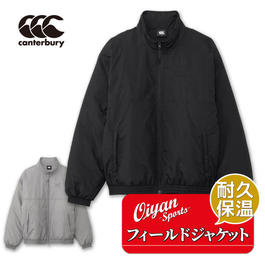 26fw カンタベリー CANTERBURY RSU72650 FIELD INS JACKET フィールド 中綿ジャケット 防寒アウター