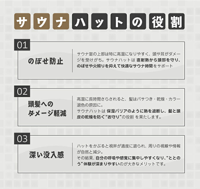 【接触冷感サウナハット】サ活番頭が本気で作ったサウナハットおいやんショップおいやん.SHOPOY50000オリジナルサウナハットサウナ接触冷感高野口乃湯お風呂グッズポケット付き刺繍タグオリジナルのぼせ防止頭皮ケア没入感