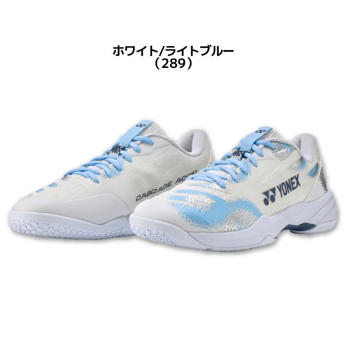 26fw ヨネックス YONEX SHBCA2S パワークッションカスケードアクセルスリム カスケードアクセル 2Eスリム バドミントンシューズ