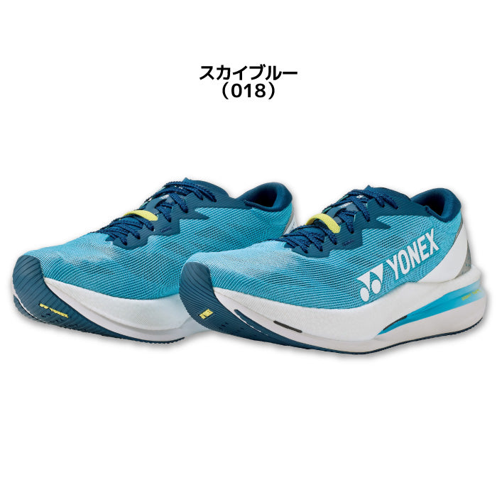 26fw ヨネックス YONEX SHRAG1 カーボンクルーズエアラスGT カーボンクルーズエアラスGT 軽量ランニングシューズ