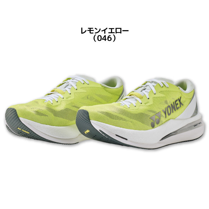 26fw ヨネックス YONEX SHRAG1 カーボンクルーズエアラスGT カーボンクルーズエアラスGT 軽量ランニングシューズ