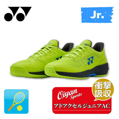 26ssヨネックスYONEXSHTAAJAパワークッションアドアクセルジュニアACテニスシューズジュニアキッズローカットオールコートパワークッション