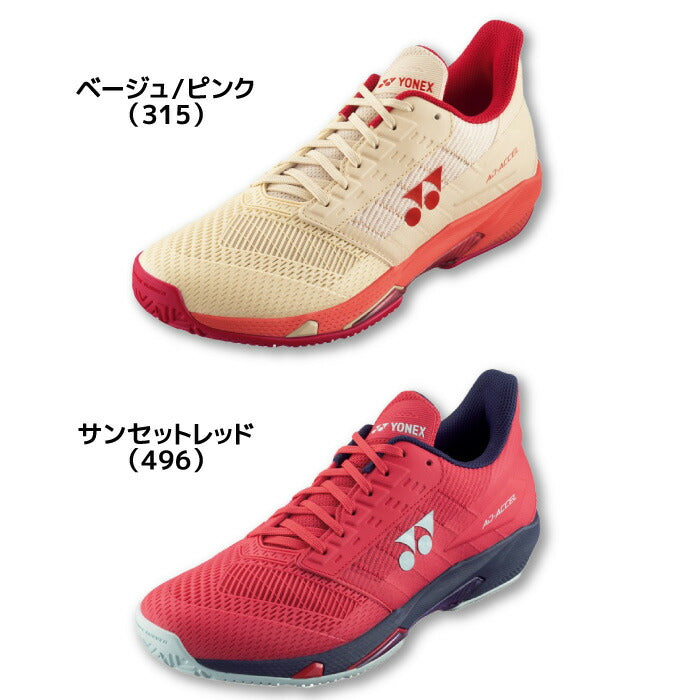 25ssヨネックスYONEXSHTAALAパワークッションアドアクセルLACテニスシューズレディースオールコート用
