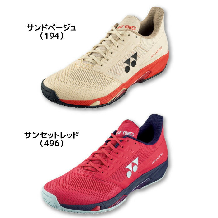 25ssヨネックスYONEXSHTAAMAパワークッションアドアクセルMACテニスシューズメンズオールコート用ローカット