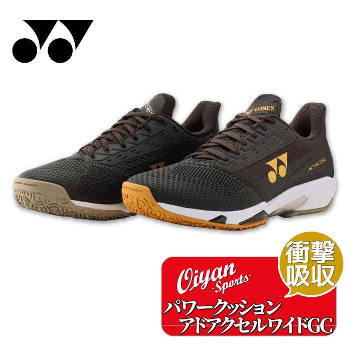 26fw ヨネックス YONEX SHTAAWG パワークッションアドアクセルWGC アドアクセル ワイド オムニ・クレー用 テニスシューズ