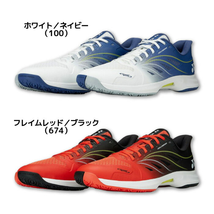 25fwヨネックスYONEXSHTAD5GCパワークッションエアラスダッシュ5GCシューズ靴テニスローカットパワークッションクッション性