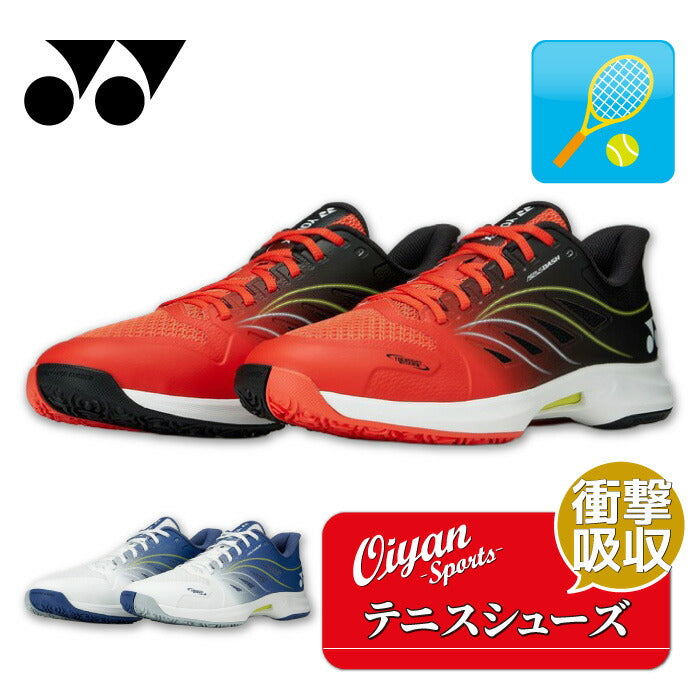 25fwヨネックスYONEXSHTAD5GCパワークッションエアラスダッシュ5GCシューズ靴テニスローカットパワークッションクッション性