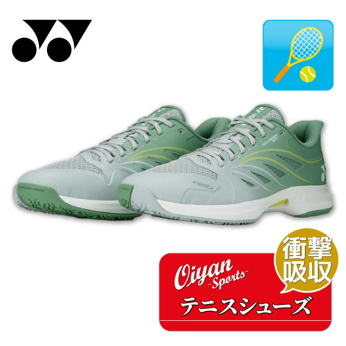 25fwヨネックスYONEXSHTAD5WGパワークッションエアラスダッシュ5WGCシューズ靴テニスローカットパワークッションクッション性