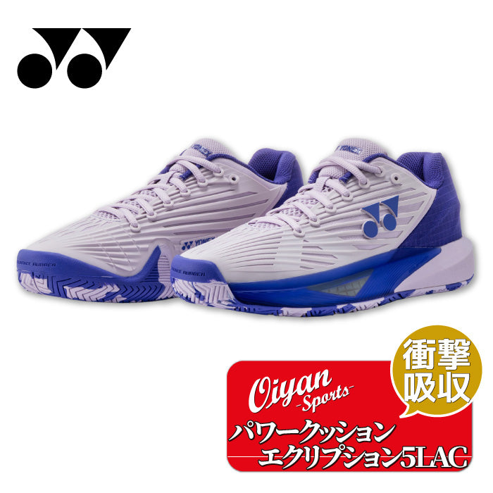 26fw ヨネックス YONEX SHTE5LAC パワークッションエクリプション5LAC エクリプション5 オールコート用 レディーステニスシューズ