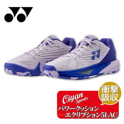 26fw ヨネックス YONEX SHTE5LAC パワークッションエクリプション5LAC エクリプション5 オールコート用 レディーステニスシューズ
