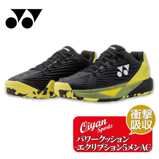 26fw ヨネックス YONEX SHTE5MAC パワークッションエクリプション5MAC エクリプション5 オールコート用 メンズテニスシューズ