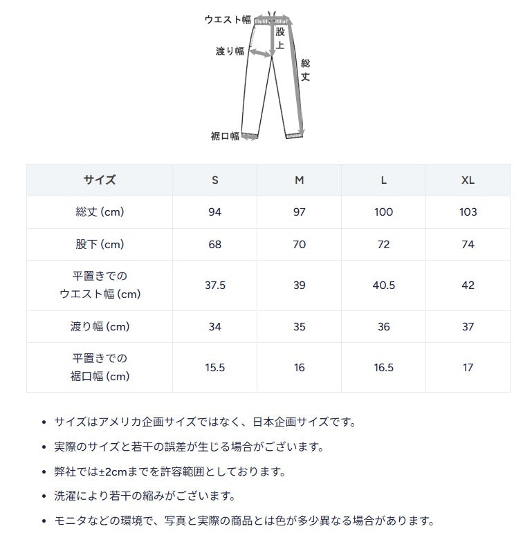 25fwチャンピオンCHAMPIONC3-CS290LONGPANTSリカバリーウェアロングパンツパンツ血行促進疲労軽減コリの緩和
