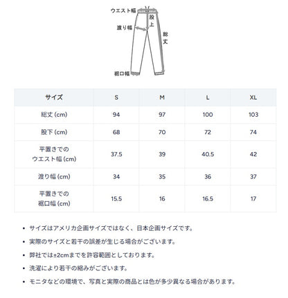 25fwチャンピオンCHAMPIONC3-CS290LONGPANTSリカバリーウェアロングパンツパンツ血行促進疲労軽減コリの緩和
