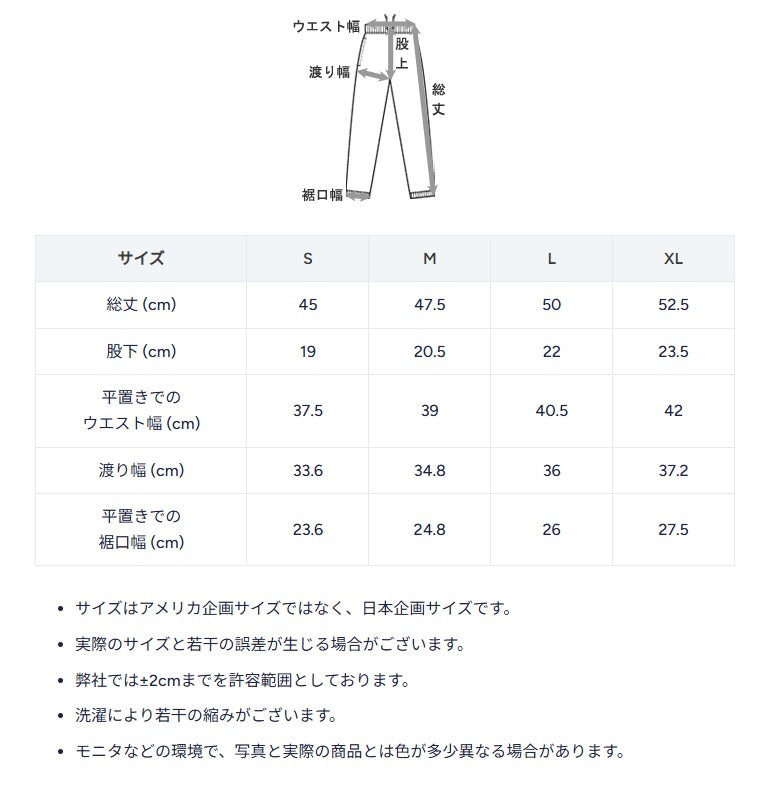 25fwチャンピオンCHAMPIONC3-CS590SHORTSリカバリーウェアショートパンツパンツ血行促進疲労軽減コリの緩和