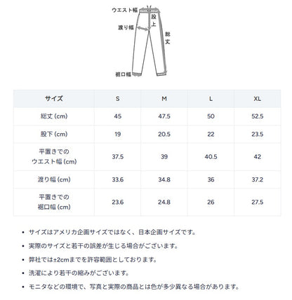 25fwチャンピオンCHAMPIONC3-CS590SHORTSリカバリーウェアショートパンツパンツ血行促進疲労軽減コリの緩和