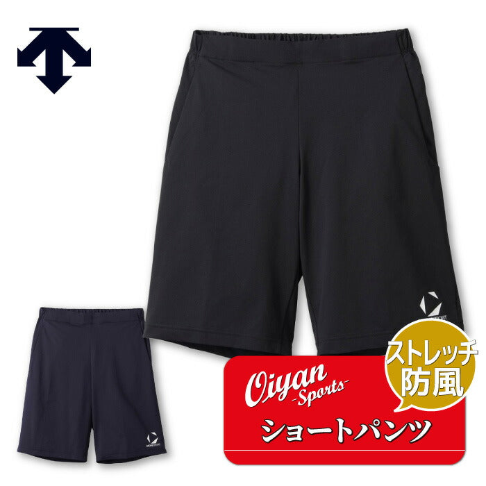 25fwデサントDESCENTEST5SHPT0Mトレーニングショートパンツショートパンツショーツハーフパンツトレーニング練習吸汗2WAYストレッチ防風ロゴワンポイント黒紺ブラックネイビー