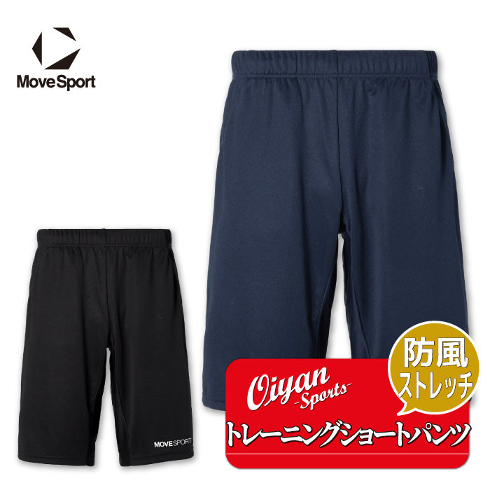 26fw デサント DESCENTE ST5SHPT1M ハーフパンツ メッシュ 吸汗速乾 1ポイントロゴ