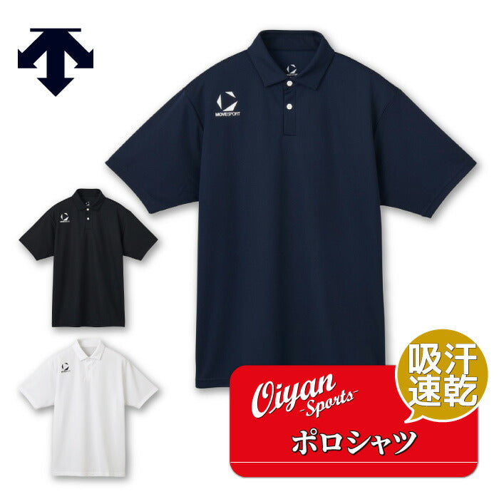 25fwデサントDESCENTEST5SHST0Mポロシャツトップス半そで半袖シャツポロポロシャツ普段着移動着練習着通勤通学練習トレーニングスポーツ運動遠征合宿クラブ部活サークルスクールおしゃれメンズ