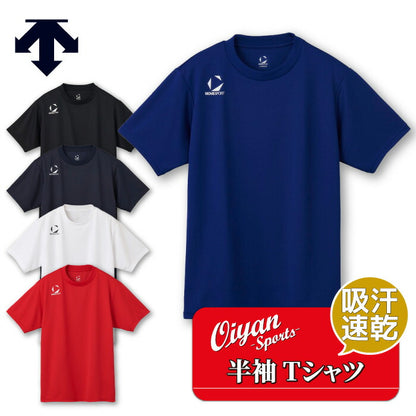 25ssデサントDESCENTEST5SHTT0MワンポイントショートスリーブシャツTシャツ半袖半そで速乾吸汗ワンポイント