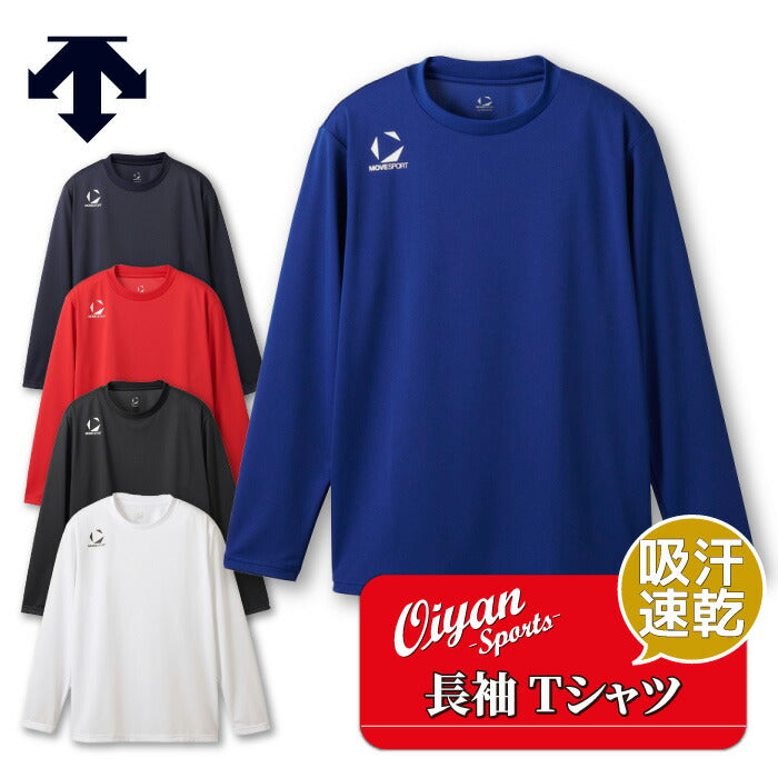 25ssデサントDESCENTEST5SLTT0MワンポイントロングスリーブシャツTシャツロンT長袖長そで速乾吸汗ワンポイント