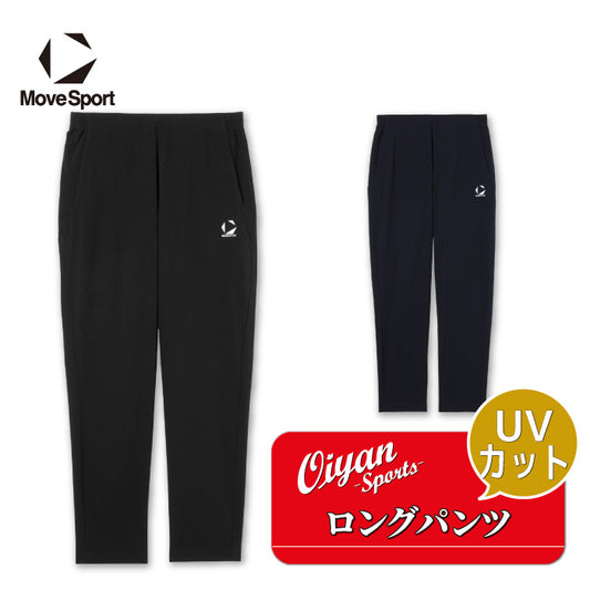 26fw デサント DESCENTE ST5SPZ22M AIRY TRANSFER TAIKYU ロングパンツ はっ水 ストレッチ UVカット