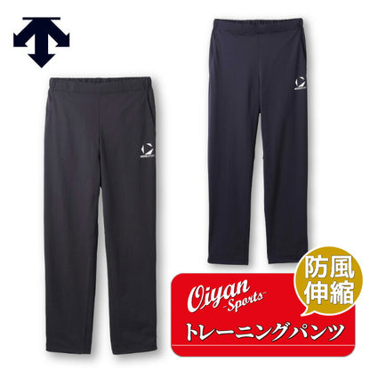25ssデサントDESCENTEST5SPZT1Mトレーニングパンツトレーニングパンツロングパンツ防風伸縮練習