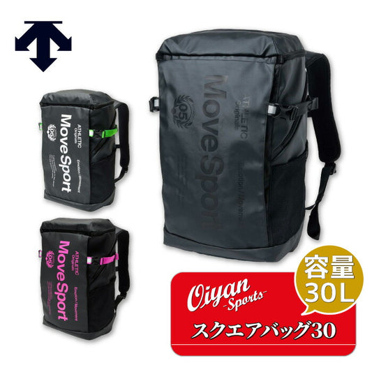 26ssデサントDESCENTEST6SBP30Uスクエアバッグ30スクエアバッグバックパック大容量30Lリュック撥水部活運動スポーツロゴ入りシューズ入れ