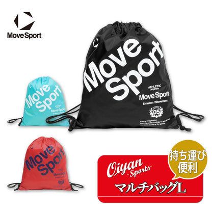 26fw デサント DESCENTE ST6SBZ50U マルチバッグL マルチバッグ Lサイズ シューズ入れ 小物入れ 部活 ジム