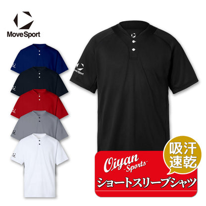 26fw デサント DESCENTE ST6SHTT0M 2ボタンショートスリーブシャツ 2ボタン半袖シャツ DRY MESH チームウェア