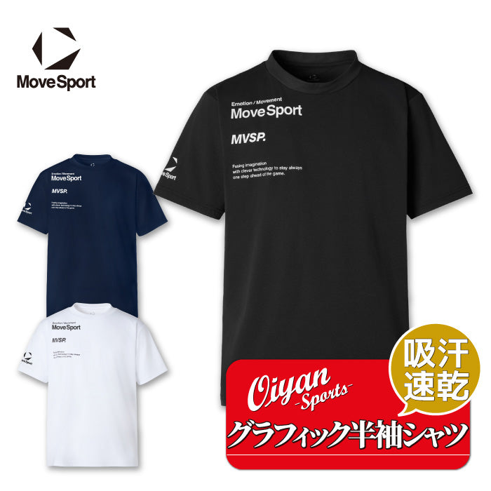 26fw デサント DESCENTE ST6SHTT1M グラフィック半袖シャツ グラフィック半袖シャツ TAIKYU トレーニング