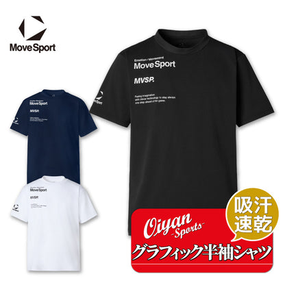 26fw デサント DESCENTE ST6SHTT1M グラフィック半袖シャツ グラフィック半袖シャツ TAIKYU トレーニング
