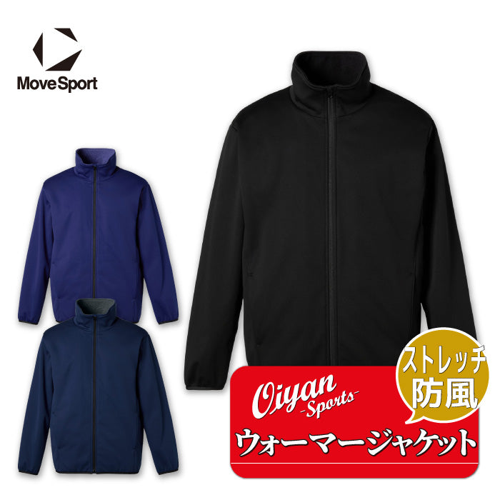 26fw デサント DESCENTE ST6SJKT0M ウォーマージャケット ウォーマージャケット 防風 ストレッチ 冬用アウター