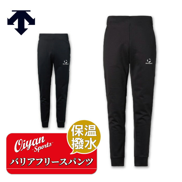 26ssデサントDESCENTEST6SLPT1Mバリアフリースパンツバリアフリーパンツロングパンツ撥水性保水性スポーツ運動普段着練習トレーニング