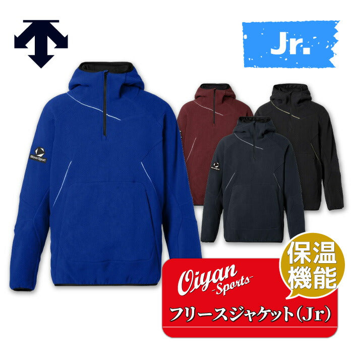 26ssデサントDESCENTEST6SSWT0Jフリースジャケット(JR)フリースジャケットジュニアキッズ保温速乾運動トレーニング
