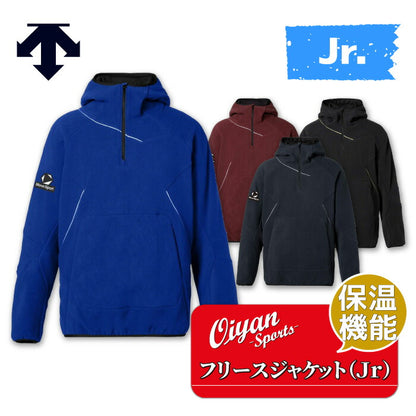 26ssデサントDESCENTEST6SSWT0Jフリースジャケット(JR)フリースジャケットジュニアキッズ保温速乾運動トレーニング