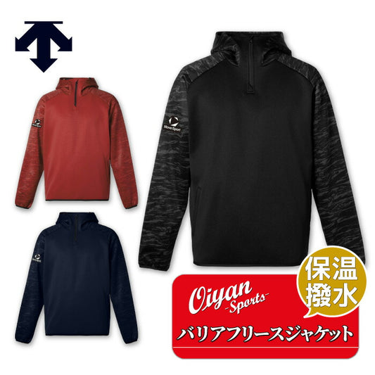26ssデサントDESCENTEST6SSWT4Mバリアフリースジャケットフリースジャケットメンズユニセックス撥水保温速乾運動トレーニング