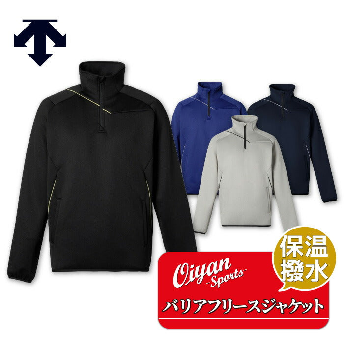26ssデサントDESCENTEST6SSWT5Mバリアフリースジャケットフリースジャケットメンズユニセックス撥水保温運動トレーニング
