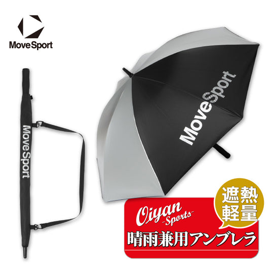 26fw デサント DESCENTE ST6SSZ00U 晴雨兼用アンブレラ 遮熱軽量 晴雨兼用 遮熱 軽量折りたたみ傘 親骨70cm
