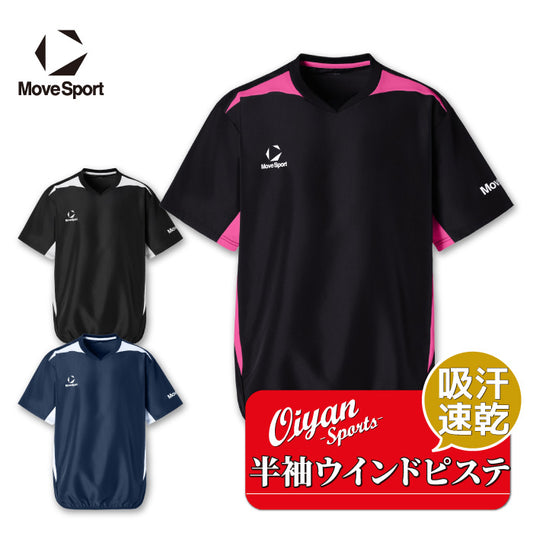 26fw デサント DESCENTE ST6SWBT0M 半袖ウインドピステ 半袖ウインドピステ 袖プリント 防風 練習着