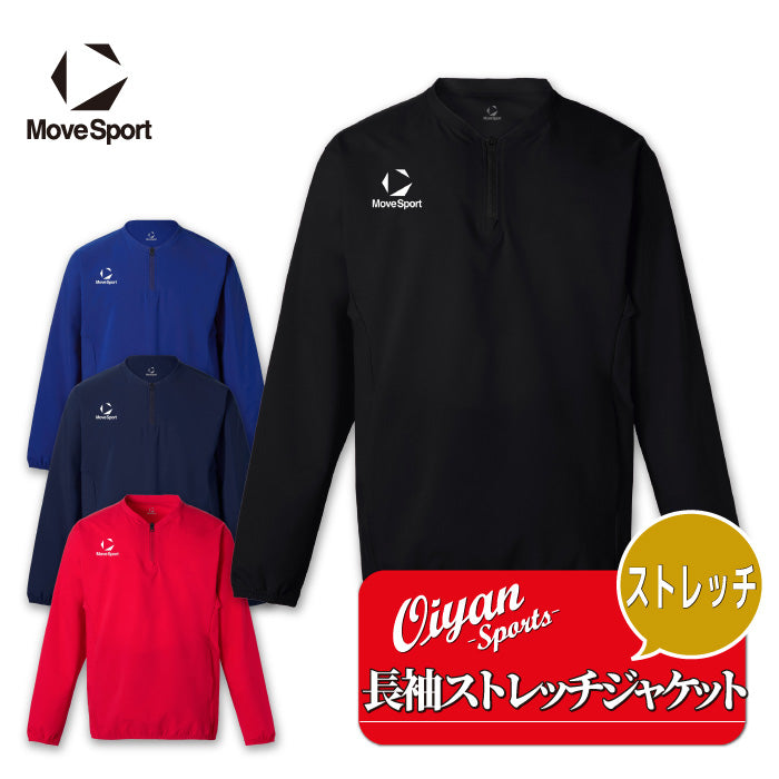 26fw デサント DESCENTE ST6SWBT3M 長袖ストレッチジャケット 長袖ストレッチジャケット Dスリットカット