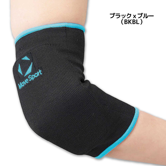 26fw デサント DESCENTE SV6SAZ06U サポーター バレーボール 肘サポーター 薄型EVAパッド 通気孔