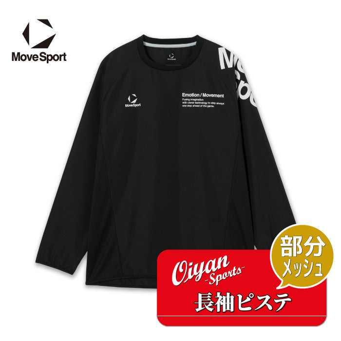 26fw デサント DESCENTE SV6SWB03U 長袖ピステ バレーボール 長袖ピステ 脇メッシュ 肩プリント