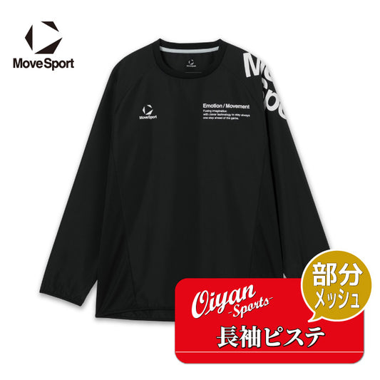 26fw デサント DESCENTE SV6SWB03U 長袖ピステ バレーボール 長袖ピステ 脇メッシュ 肩プリント