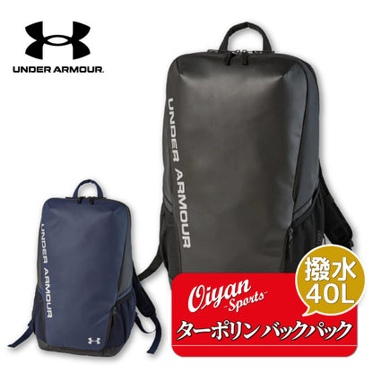 アンダーアーマー UNDER ARMOUR UA1342586 チーム ターポリン バックパック チーム ターポリン バックパック シューズ収納付き