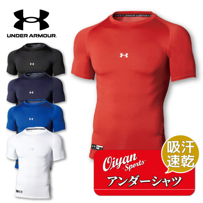 アンダーアーマーUNDERARMOURUA135864353UAヒートギアアーマー_コンプレッションアンダーシャツインナー吸汗速乾野球運動スポーツメンズ