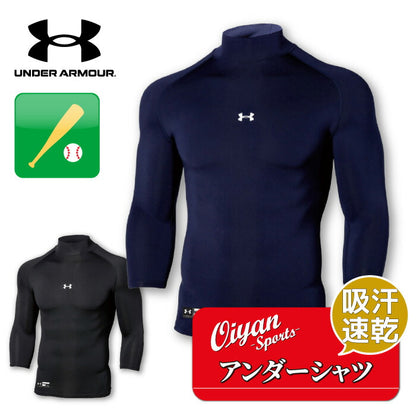 アンダーアーマーUNDERARMOURUA135864453UAヒートギアアーマー_コンプレッションアンダーシャツインナー吸汗速乾野球運動スポーツメンズ
