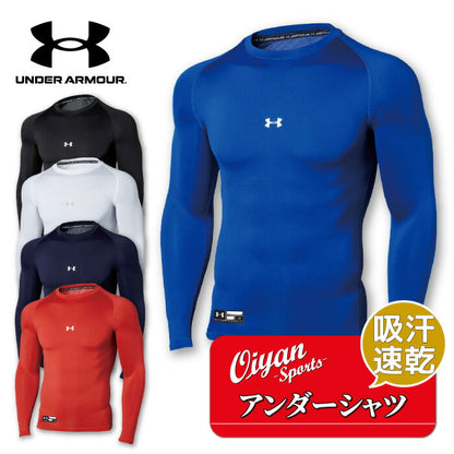 アンダーアーマーUNDERARMOURUA135864653UAヒートギアアーマー_コンプレッションアンダーシャツインナー吸汗速乾野球運動スポーツメンズ